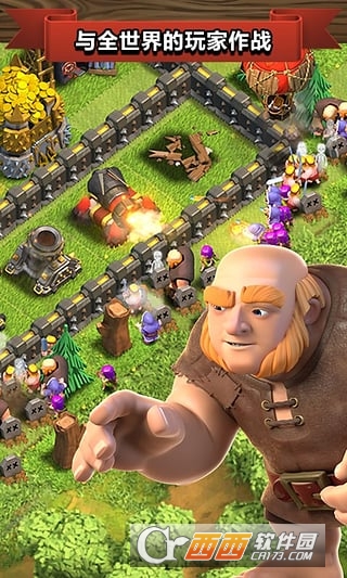 部落冲突qq版(Clash of Clans)