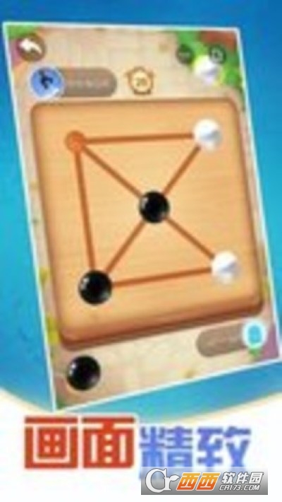 区字棋游戏