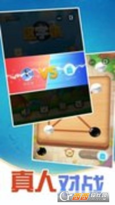 区字棋游戏