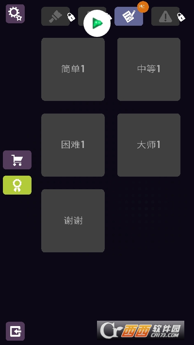 彩独2