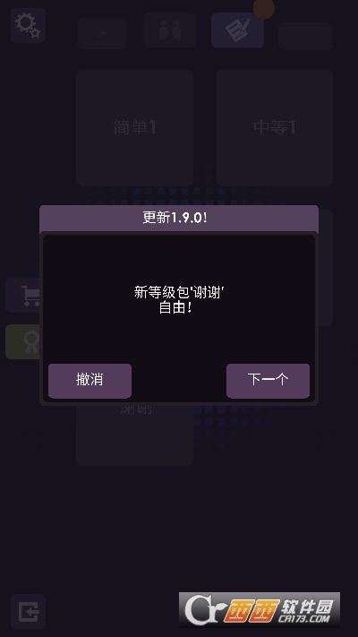 彩独2