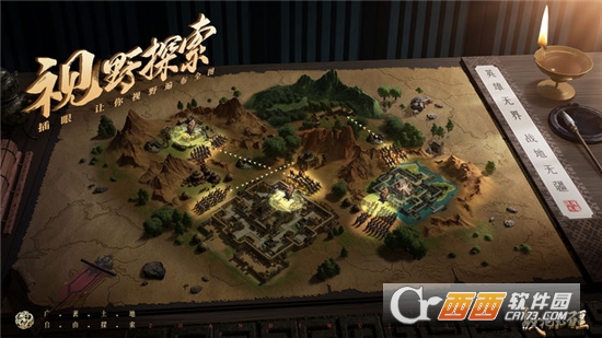 战地无疆