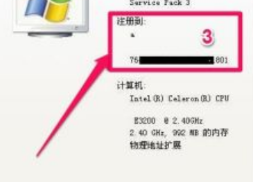 windows XP序列号分享