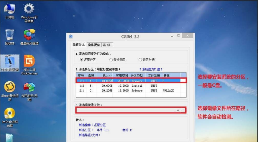 好用的重装系统软件