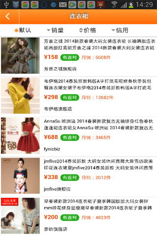 阿凡提返利网