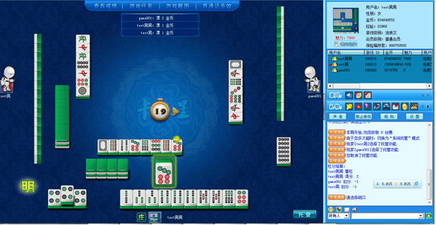 随州卡五星麻将游戏