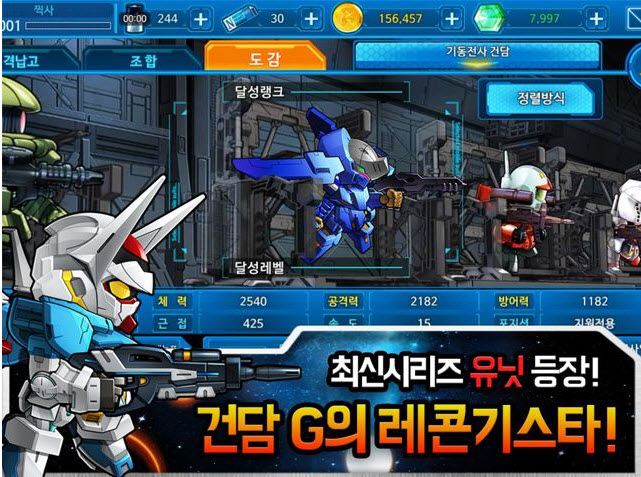 SD钢弹Shooter