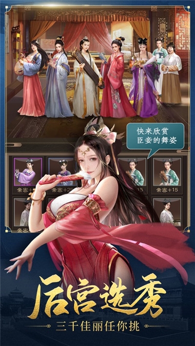 明朝风云