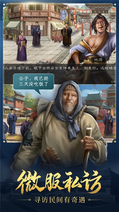 明朝风云