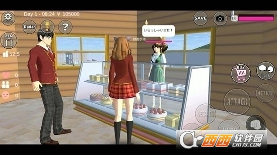 樱花校园模拟器1.038.01更新最新版
