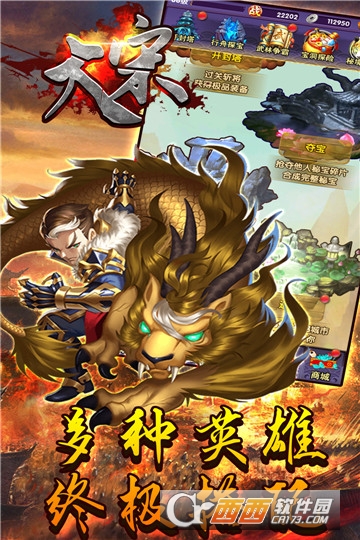 大宋