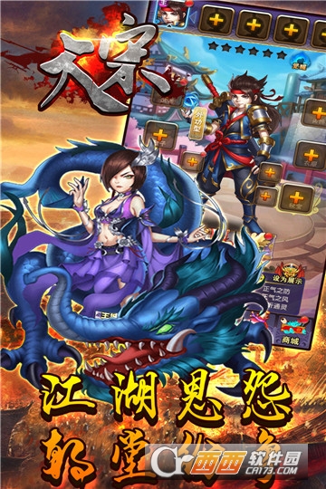 大宋