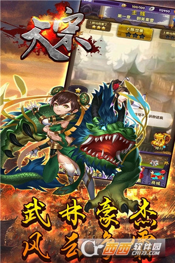 大宋