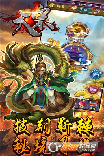 大宋