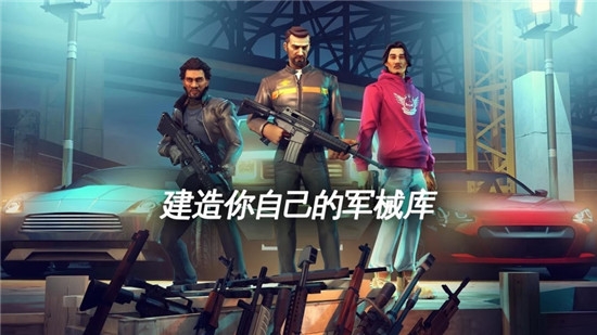 孤胆车神新奥尔良2022最新版