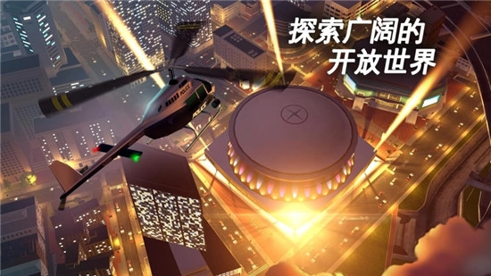 孤胆车神新奥尔良2022最新版