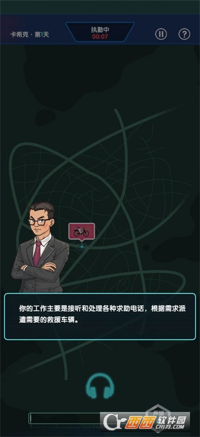 有事儿您说话