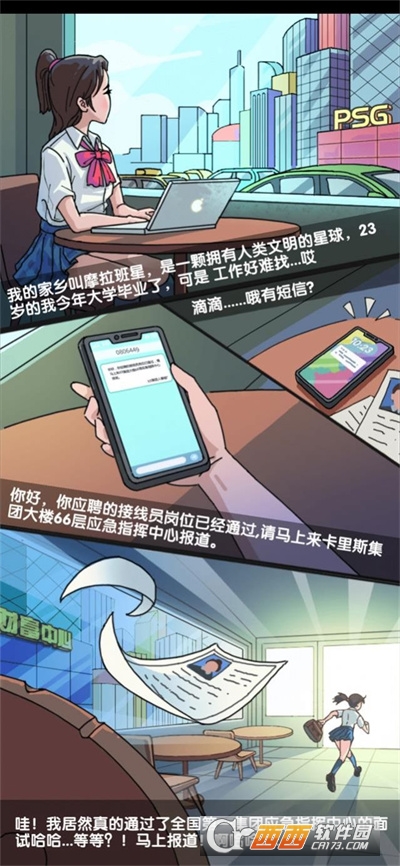 有事儿您说话