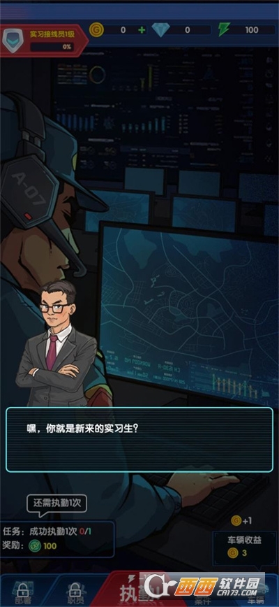 有事儿您说话