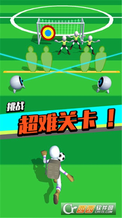 FreeKick手游