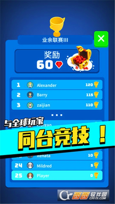 FreeKick手游