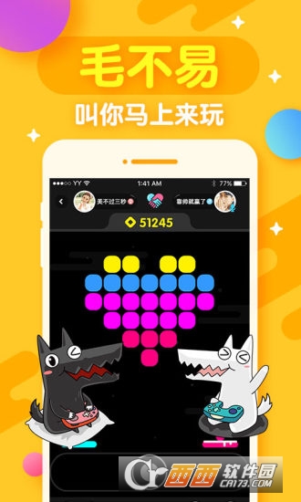 开心斗