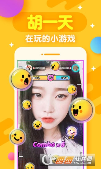 开心斗