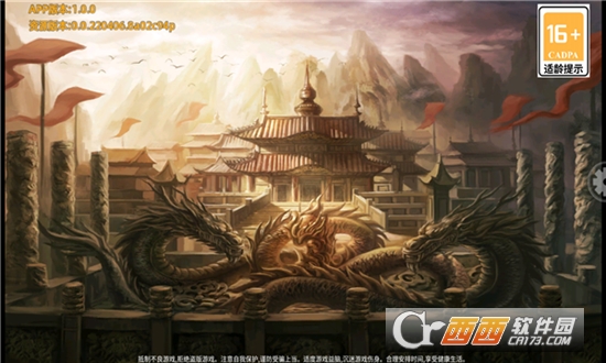 珐玛世界