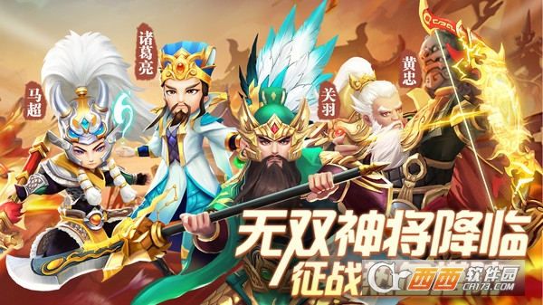 火柴人终极战斗