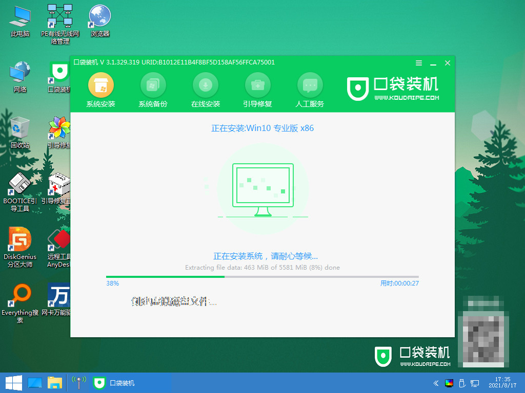 笔记本重装系统进USB还是进UEFI