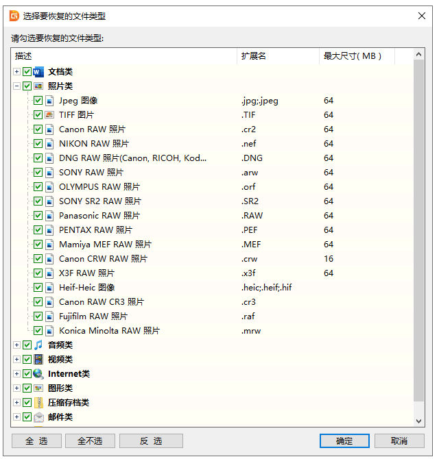 电脑重装后怎么找回原来的数据