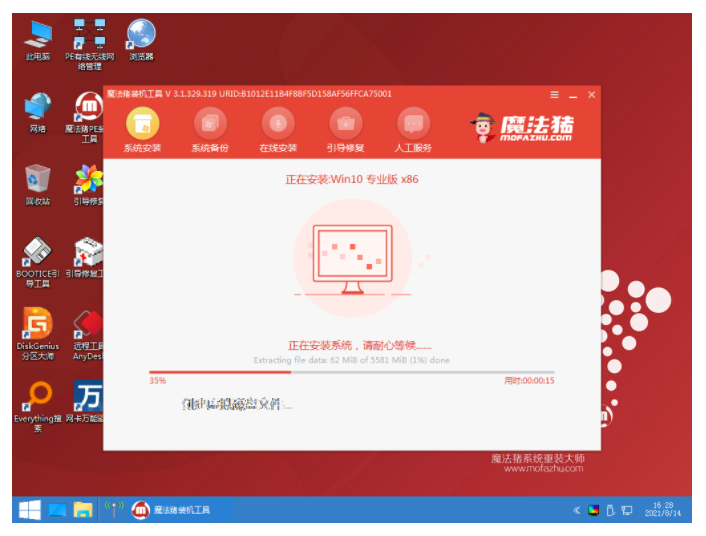 电脑系统怎么重装