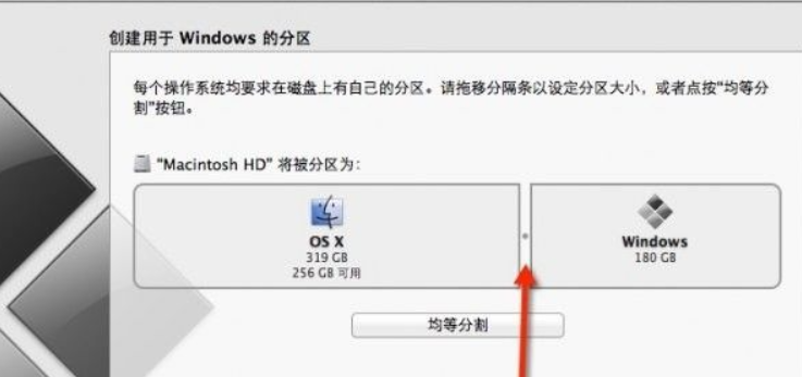 苹果mac双系统重装windows