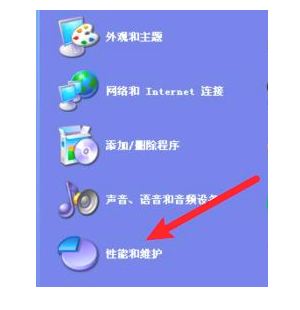 xp电脑怎么还原系统？