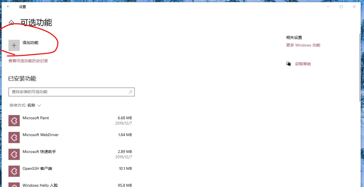 最新系统重装IE