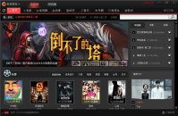 鱼鱼影音浏览器