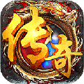 虚空传奇合击版