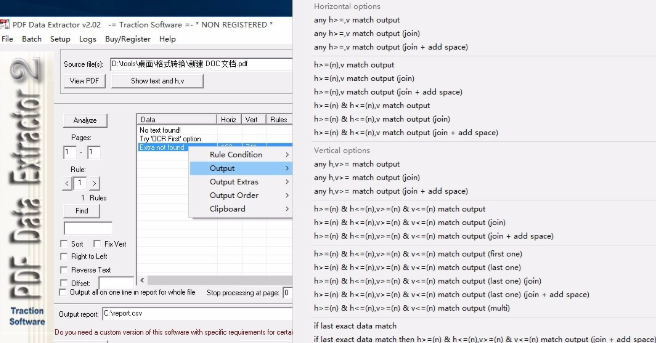 PDF Data Extractor(PDF数据提取器)