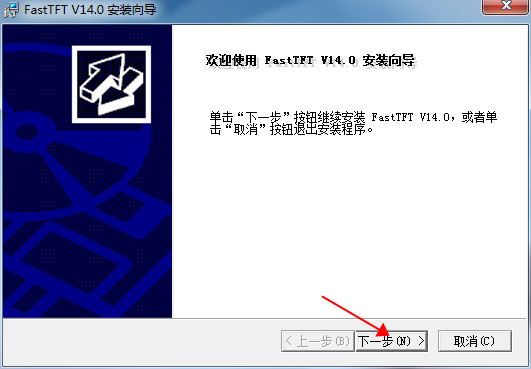 fasttft土方计算软件