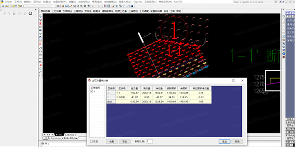 fasttft土方计算软件