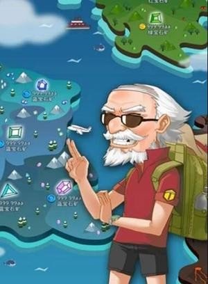 成为挖矿工