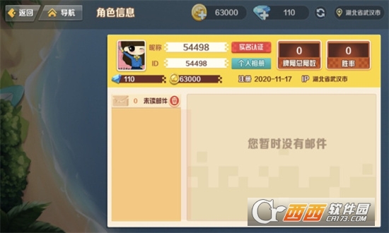 天天卡五星