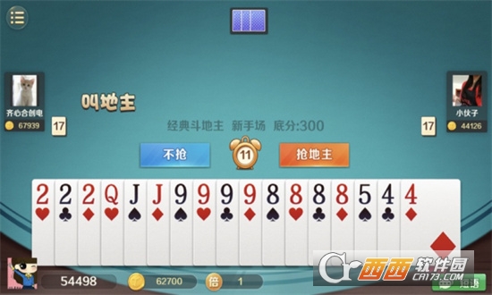 天天卡五星