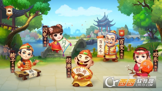 j j斗地主手机版2022