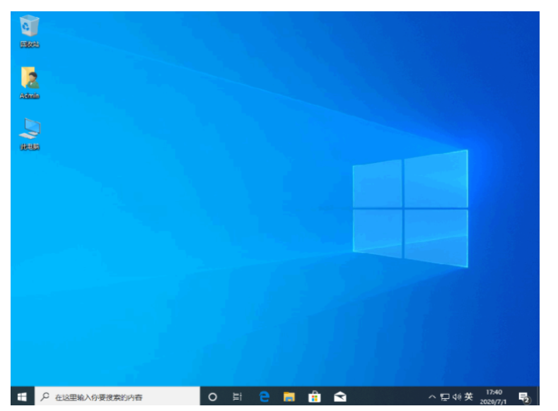 电脑死机如何重装系统？