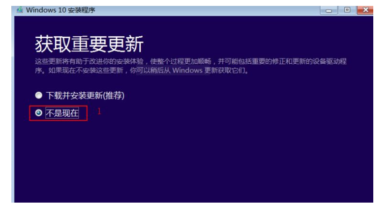 镜像重装系统教程