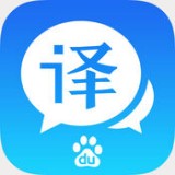 中英文在线翻译