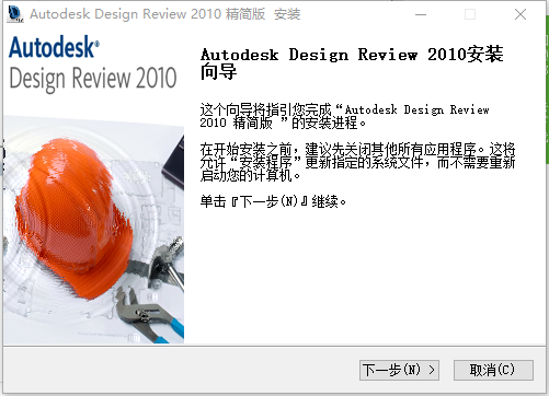 autodesk design review