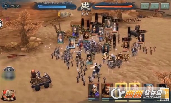 三国群英3
