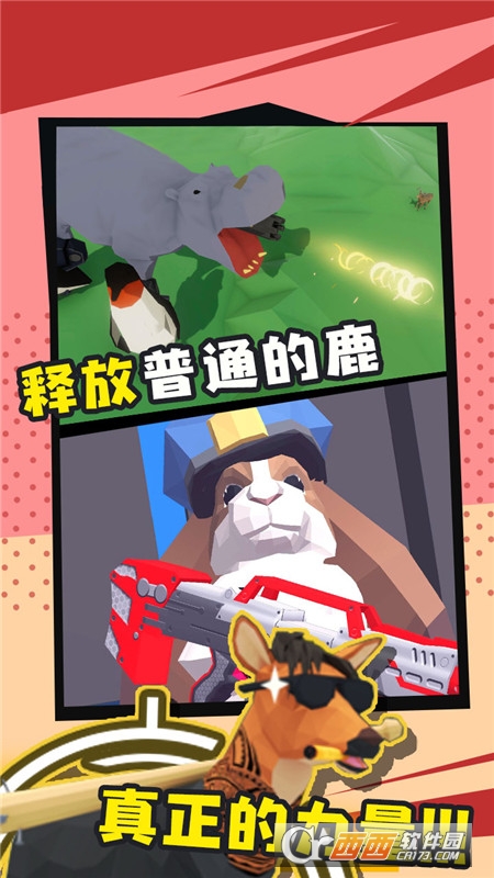 动物园之星